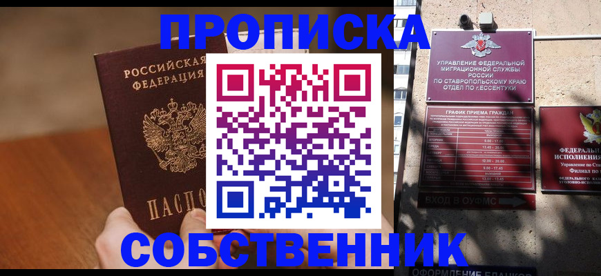 регистрация для дет. сада в Апрелевке