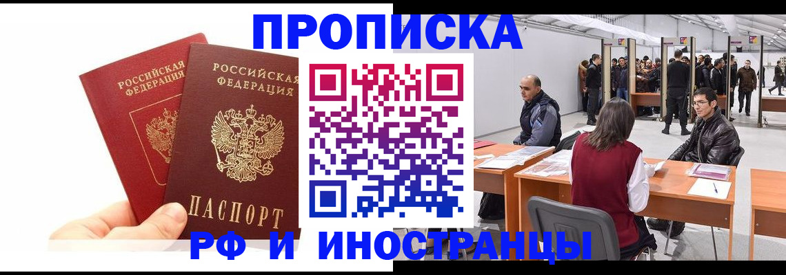 форма 3 в Апрелевке